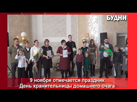 Видео: В ЗАГСе чествовали многодетных матерей