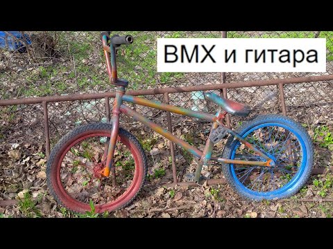 Видео: ТРЭШ BMX c АВИТО #5 Все Новое 🤦‍♂️