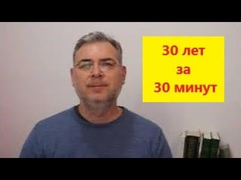 Видео: Обращение бывшего вефильца и старейшины. 30 лет жизни в секте за 30 минут.