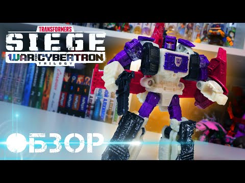 Видео: ОБЗОР ЭЙПФЕЙС G1 - TRANSFORMERS SIEGE Apeface