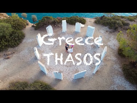 Видео: Отпуск в Греции, Тасос. Обзор апартаментов, впечатления от отдыха. Стоимость отдыха в Греции.