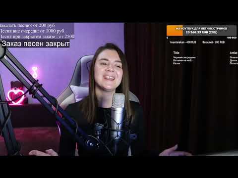 Видео: Sevenrose-Черная Смородина кавер