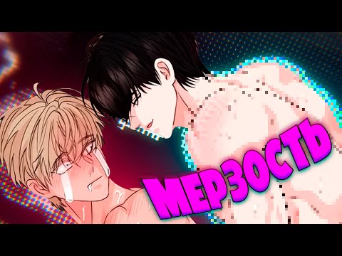 Видео: НИКОГДА НЕ ЧИТАЙ ЭТОТ ЯОЙ