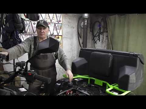 Видео: Установка дополнительного электробензонасоса на квадроцикл РМ 650 - 2.