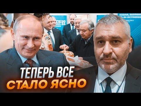 Видео: 💥ФЕЙГИН: учасников БРИКС не предупредили о последствиях - действия Запада удивили! Кремль публично..