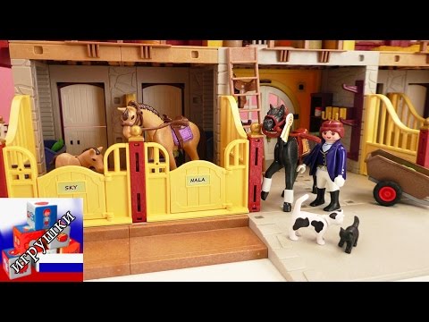 Видео: Конструктор Playmobil Большая конюшня 5221 демонстрация 2 часть