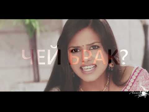 Видео: Арнав и Кхуши | Эти отношения очень странные