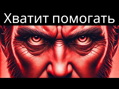 Видео: Тёмная и опасная сторона доброты — уроки Макиавелли