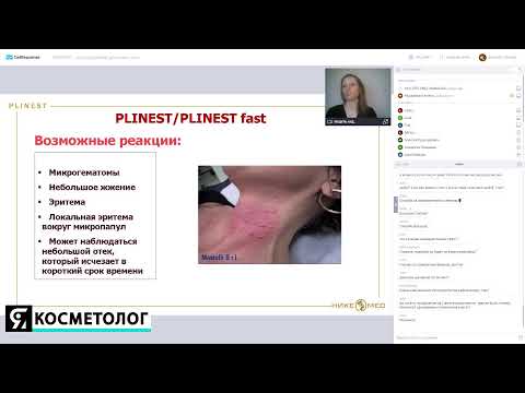 Видео: 𝐏𝐋𝐈𝐍𝐄𝐒𝐓 – золотой девайс для кожи глаз