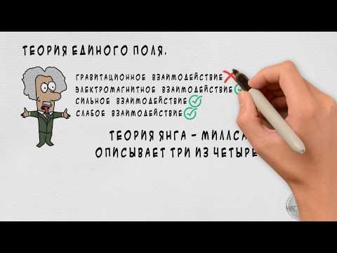 Видео: Как заработать 6 000 000$ решением задач. Задачи тысячелетия.