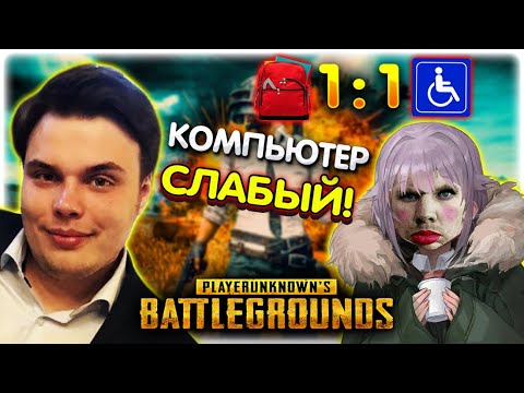 Видео: Попуск и Победа в PUBG I Юрист попустил по фактам I Jack box @GLADIATORPWNZ