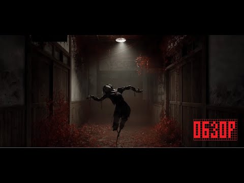 Видео: Silent Hill f (обзор)