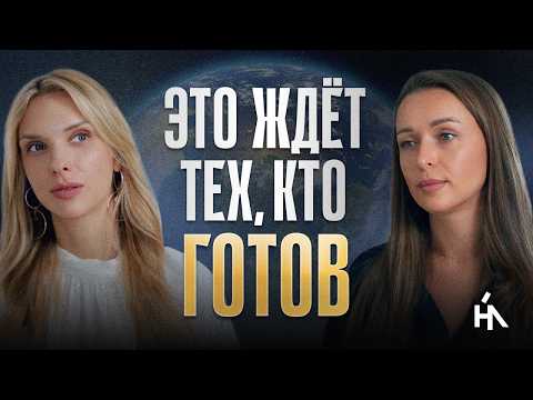 Видео: Обнуление душ 2025: два признака того, что ВЫ в их числе. Как пройти кризис, не разрушив жизнь?