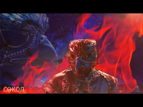 Видео: СОКОЛ - Смотри | Шоу "Маска-6" | [3-Выпуск]