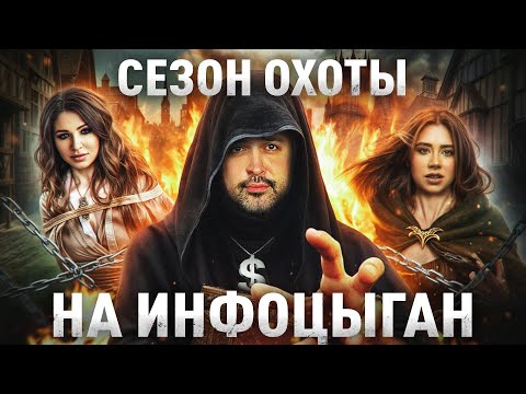 Видео: 5 ЛЕТ ЗА МАРАФОНЫ: Блиновская в тюрьме! Митрошина в панике? Кто следующий?