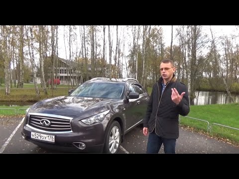 Видео: infiniti fx 3.0d: обзор и тест драйв, плюсы и минусы