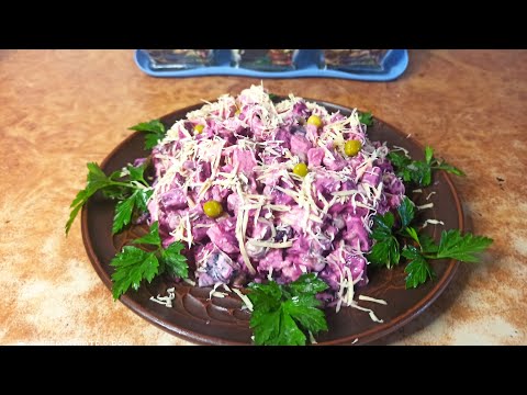 Видео: 🇺🇦🥗🥩Чудовий "САЛАТ з БУРЯКА"до свят чи в будень,просто,смачно,корисно.🥩🥗🇺🇦
