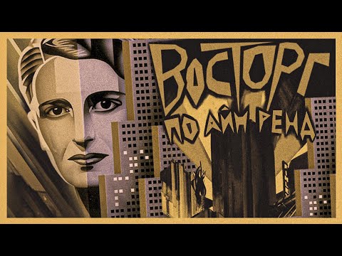 Видео: Bioshock разносит объективизм. Алина Браздейкене // ЛКМ