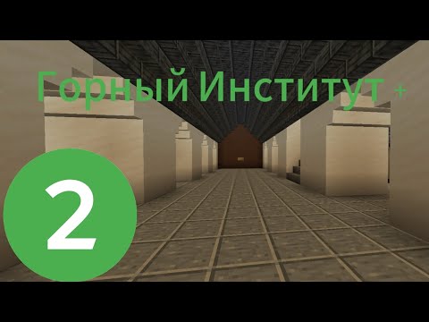 Видео: Обзор  реконструированной станции Горный Институт