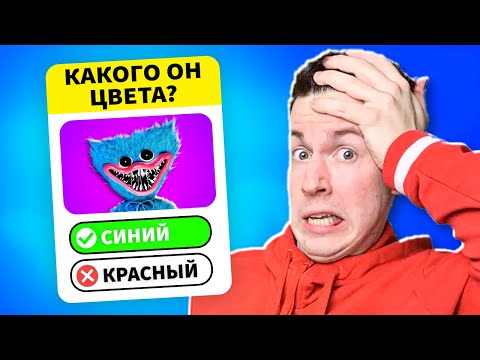 Видео: 😱 это Самый *СЛОЖНЫЙ* тест на ЛОГИКУ! (99% Людей НЕ пройдёт ЕГО)