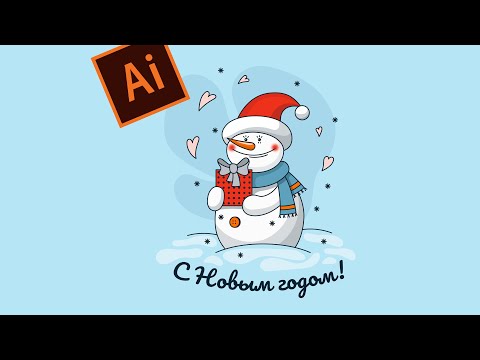Видео: Снеговик рисунок на новый год. Векторная графика в Adobe Illustrator
