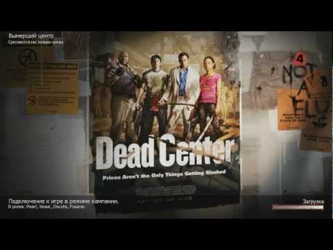 Видео: Голодные Игры (30 серия) - Left 4 Dead 2