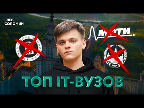 Видео: НЕ ПОСТУПАЙ на программиста, пока не посмотришь это видео!