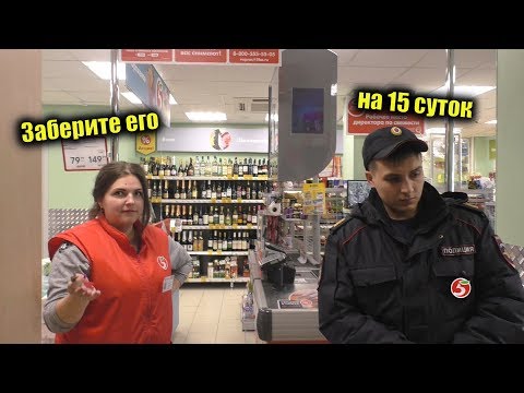 Видео: Кассирша из Пятерочки получила срок за мат?
