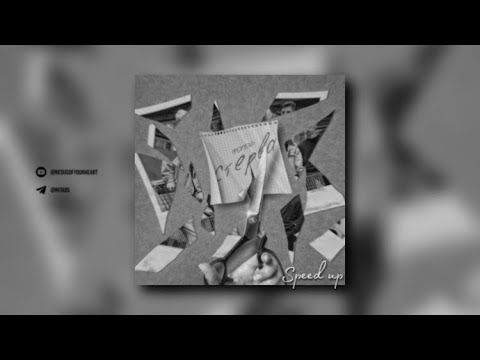 Видео: Фогель - стерва [speed up] prod. by nedug