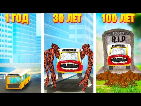 Видео: ЖИЗНЬ АВТОБУСА ПОЖИРАТЕЛЯ ОТ РОЖДЕНИЯ ДО СМЕРТИ В ГАРРИС МОД! SCP 2086 BUS EATER В Garry`s Mod!