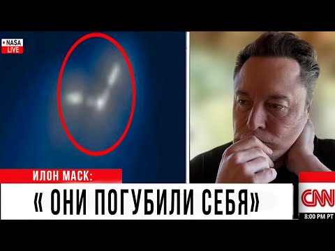 Видео: Данные NASA говорят что 3i/ATLAS летит за ОУМУАМУА