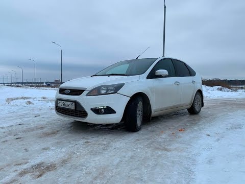 Видео: Ford Focus 2 2.0 AT / как с ним жить