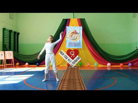 Видео: Красивый танец " Комета".