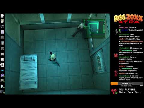 Видео: RGG 20XXXtra DAY 34: Metal Gear Solid. Часть 2: Смешные Снеки и Гигачад Отакон