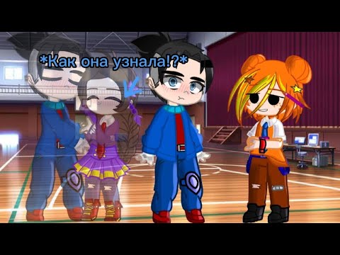 Видео: ✨•||Κᥲκ ᧐нᥲ уᤋнᥲ᧘ᥲ!?||•✨