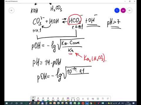 Видео: Гидролиз