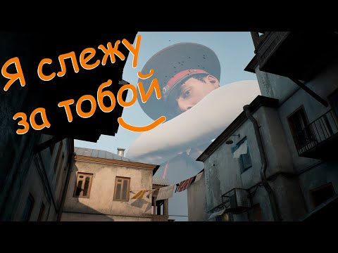Видео: В ЭТОЙ РУССКОЙ ИГРЕ ЗА ВАМИ СЛЕДИТ ГИГАНТСКИЙ МИЛИЦИОНЕР