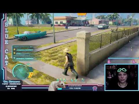 Видео: Destroy All Humans/ Что-то про порабощение и  зонды в причинных местах