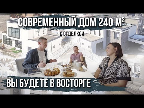 Видео: СОВРЕМЕННЫЙ ДОМ С ПЛОСКОЙ КРОВЛЕЙ