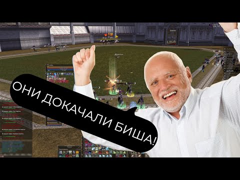 Видео: vs dvh 10 сек \ Lineage 2  - Scryde x2