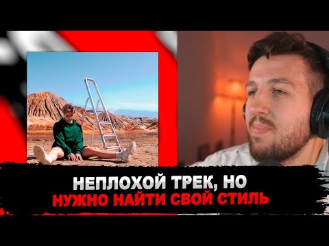 Видео: РЕАКЦИЯ БУКЕРА НА гнилаялирика - когда я засыпаю (prod. by fear magazine)