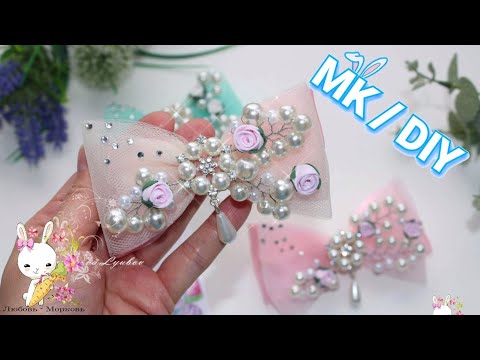 Видео: 100% НЕЖНОСТИ! Праздничная заколка для принцессы / МК канзаши / DIY holiday hairpin