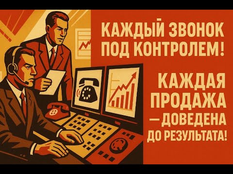 Видео: Как настроить отчёт «Дожми продажу» в Битрикс24 | Полная инструкция