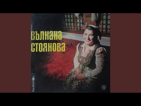 Видео: Женела е дюлбер Яна