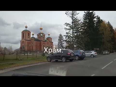 Видео: Достопримечательности города Колпашево.