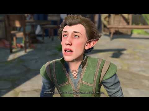 Видео: Baldur's Gate 3 # 28(Сложность-Тактика)