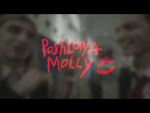 Видео: ТЫ РАЗБИЛА ПАПИНУ МАШИНУ (SLOWED + 8D)