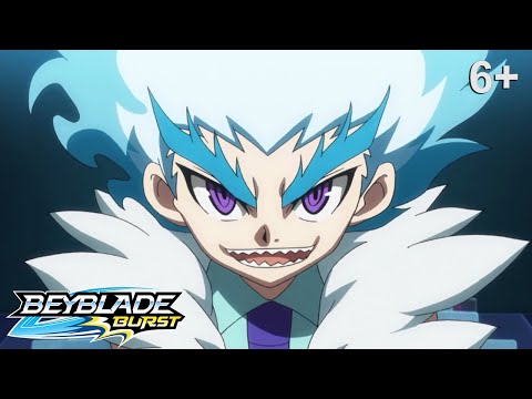 Видео: Beyblade Burst русский | сезон 1 | Эпизод 48 | Полуфиналы! Вращение против скорости!