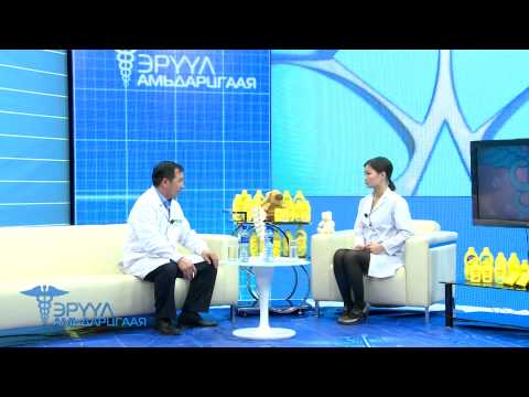 Видео: Эрүүл амьдрах ухаан...(яс ургалт)