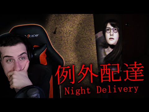 Видео: СИМУЛЯТОР КУРЬЕРА ► HELLYEAHPLAY ИГРАЕТ В NIGHT DELIVERY